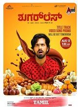 Sugarless  (Original Version)  (2024) HDRip Tamil Movie Watch Online Free