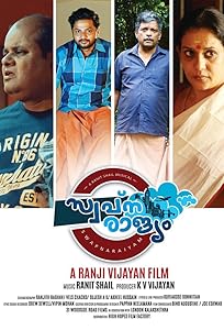 Swapnarajyam (2019) HDRip Malayalam Movie Watch Online Free