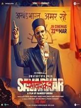 Swatantrya Veer Savarkar (2024) HDRip Hindi Movie Watch Online Free