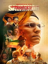 Swatantrya Veer Savarkar (2024)  HDTS Hindi Movie Watch Online Free