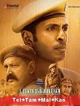 Taanakkaran   Original  (2022) HDRip [Telugu + Tamil + Malayalam + Kannada] Movie Watch Online Free