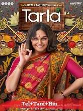 Tarla (2023) HDRip Original [Telugu + Tamil + Hindi] Movie Watch Online Free