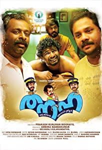 Thanaha (2018) HDRip Malayalam Movie Watch Online Free