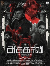 The Akaali (2024) DVDScr Tamil Movie Watch Online Free
