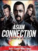 The Asian Connection  Original 