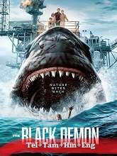 The Black Demon Original  (2023) HDRip [Telugu + Tamil + Hindi + Eng] Movie Watch Online Free