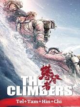The Climbers  Original  (2024) BluRay [Telugu + Tamil + Hindi + Chi] Movie Watch Online Free