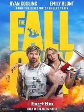 The Fall Guy  (2024) HDRip [English + Hindi] Movie Watch Online Free