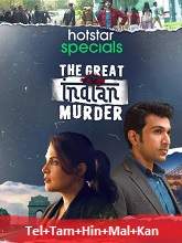 The Great Indian Murder  Season 1 [