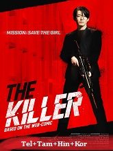 The Killer   Original (2022) BluRay   [Telugu + Tamil + Hindi + Kor] Movie Watch Online Free