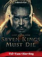 The Last Kingdom: Seven Kings Must Die (2023) HDRip Original [Telugu + Tamil + Hindi + Eng] Movie Watch Online Free