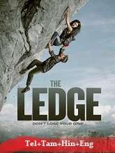 The Ledge  Original  (2022) HDRip [Telugu + Tamil + Hindi + Eng] Movie Watch Online Free