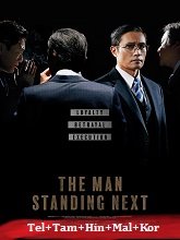 The Man Standing Next  Original  (2020) HDRip [Telugu + Tamil + Hindi + Malayalam + Kor] Movie Watch Online Free