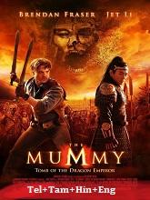 The Mummy: Tomb of the Dragon Emperor  Original 