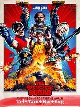 The Suicide Squad  Original (2021) BluRay [Telugu + Tamil + Hindi + Eng] Movie Watch Online Free