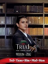 The Trial  Season 1