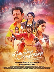 Theekuchiyum Panithulliyum (2018) HDRip Malayalam Movie Watch Online Free