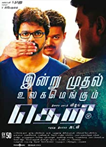 Theri (2016) HDRip Tamil Movie Watch Online Free