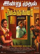 Thookudurai (2024) HDRip Tamil Movie Watch Online Free