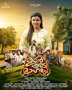 Udanadi Mangalyam (2024) HDRip Malayalam Movie Watch Online Free