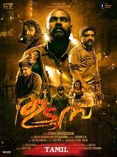 Udumbu  (2024) HDRip Tamil Movie Watch Online Free