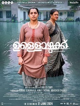 Ullozhukku (2024) DVDScr Malayalam Movie Watch Online Free