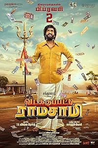Vadakkupatti Ramasamy (2024) HDRip Tamil Movie Watch Online Free