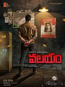Valayam (2020) HDRip Telugu Movie Watch Online Free