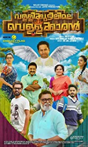 Vallikudilile Vellakaaran (2018) HDRip Malayalam Movie Watch Online Free