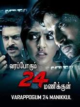 Varappogum 24 Manikkul   (Original Version) (2023) HDRip Tamil Movie Watch Online Free