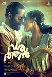 Varathan (2018) HDRip Malayalam Movie Watch Online Free