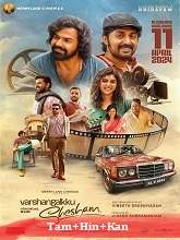 Varshangalkku Shesham  (2024) HDRip  [Tamil + Hindi + Kannada] Movie Watch Online Free