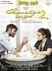 Velaiilla Pattadhari 2 (2017) HDRip Telugu Movie Watch Online Free
