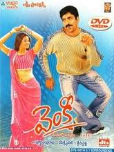 Venky (2004) DVDRip Telugu Movie Watch Online Free