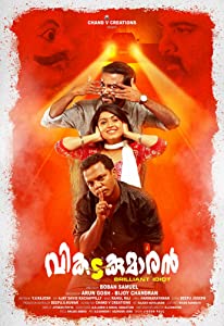 Vikadakumaran (2018) HDRip Malayalam Movie Watch Online Free