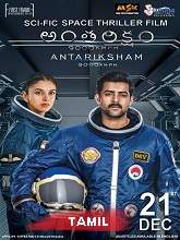 Antariksham 9000 kmph  (Original) (2018) HDRip Tamil Movie Watch Online Free