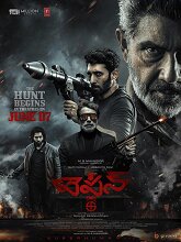 Weapon (2024) DVDScr Telugu Movie Watch Online Free