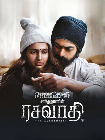 Rasavathi (2024) HDRip Tamil Movie Watch Online Free
